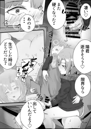 Couple-san Daiboshuu!! Ikemen Danyuu no Tech Gaman Senshuken Fhentai - Page 75