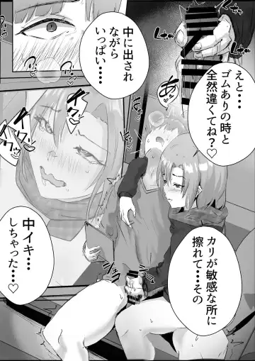 Couple-san Daiboshuu!! Ikemen Danyuu no Tech Gaman Senshuken Fhentai - Page 76