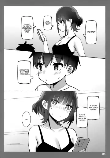 [Sky] Onee-chan to Torokeru Kimochi SP 2 | Ощущение таяния с сестрой SP 2 Fhentai - Page 4