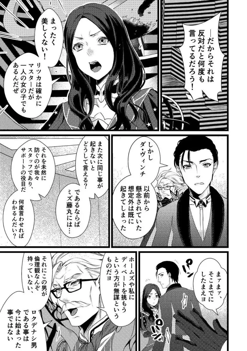 [Kibi Anmitsu] first. Fhentai - Page 2