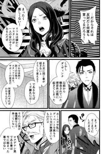 [Kibi Anmitsu] first. Fhentai - Page 2