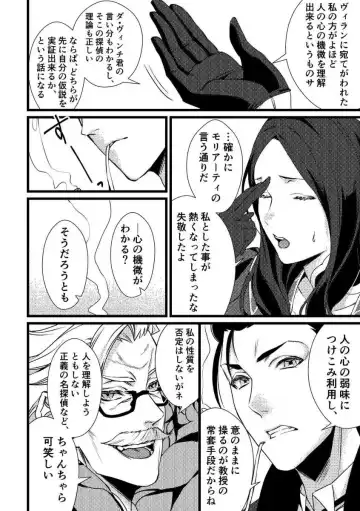 [Kibi Anmitsu] first. Fhentai - Page 3