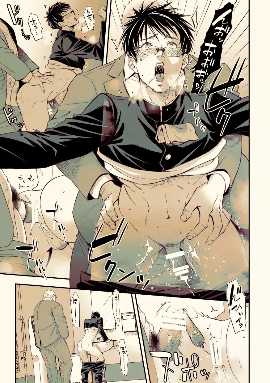 [Unknown] Osanai koro ni Chuunen Otoko ni Itazura Sareta Koto ni Yori Rape Ganbou o Kojirasete Iru Gay Keikou M Gakusei ga, Chikan Sarete Sonomama Koushuu Toile de... Fhentai - Page 24