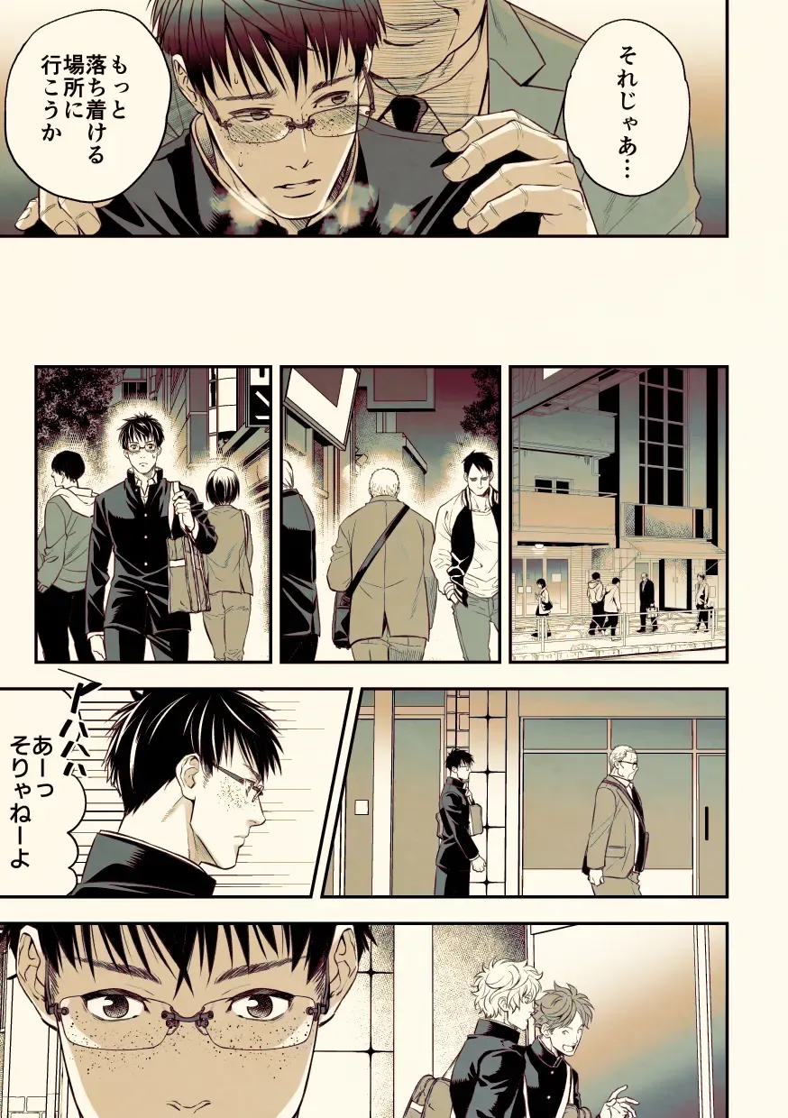 [Unknown] Osanai koro ni Chuunen Otoko ni Itazura Sareta Koto ni Yori Rape Ganbou o Kojirasete Iru Gay Keikou M Gakusei ga, Chikan Sarete Sonomama Koushuu Toile de... Fhentai - Page 26