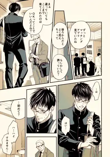 [Unknown] Osanai koro ni Chuunen Otoko ni Itazura Sareta Koto ni Yori Rape Ganbou o Kojirasete Iru Gay Keikou M Gakusei ga, Chikan Sarete Sonomama Koushuu Toile de... Fhentai - Page 12