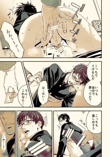 [Unknown] Osanai koro ni Chuunen Otoko ni Itazura Sareta Koto ni Yori Rape Ganbou o Kojirasete Iru Gay Keikou M Gakusei ga, Chikan Sarete Sonomama Koushuu Toile de... Fhentai - Page 18