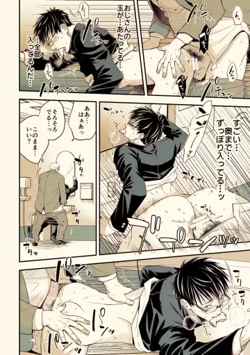 [Unknown] Osanai koro ni Chuunen Otoko ni Itazura Sareta Koto ni Yori Rape Ganbou o Kojirasete Iru Gay Keikou M Gakusei ga, Chikan Sarete Sonomama Koushuu Toile de... Fhentai - Page 23