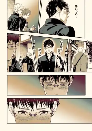 [Unknown] Osanai koro ni Chuunen Otoko ni Itazura Sareta Koto ni Yori Rape Ganbou o Kojirasete Iru Gay Keikou M Gakusei ga, Chikan Sarete Sonomama Koushuu Toile de... Fhentai - Page 27