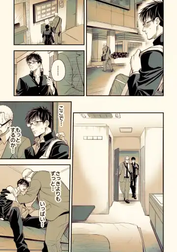 [Unknown] Osanai koro ni Chuunen Otoko ni Itazura Sareta Koto ni Yori Rape Ganbou o Kojirasete Iru Gay Keikou M Gakusei ga, Chikan Sarete Sonomama Koushuu Toile de... Fhentai - Page 28