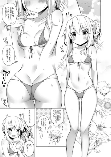 [Anzuame] Illya ga Ichiban Suki tte Itte Fhentai - Page 16