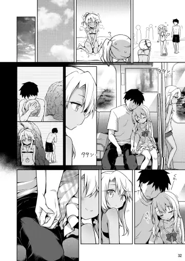 [Anzuame] Illya ga Ichiban Suki tte Itte Fhentai - Page 33