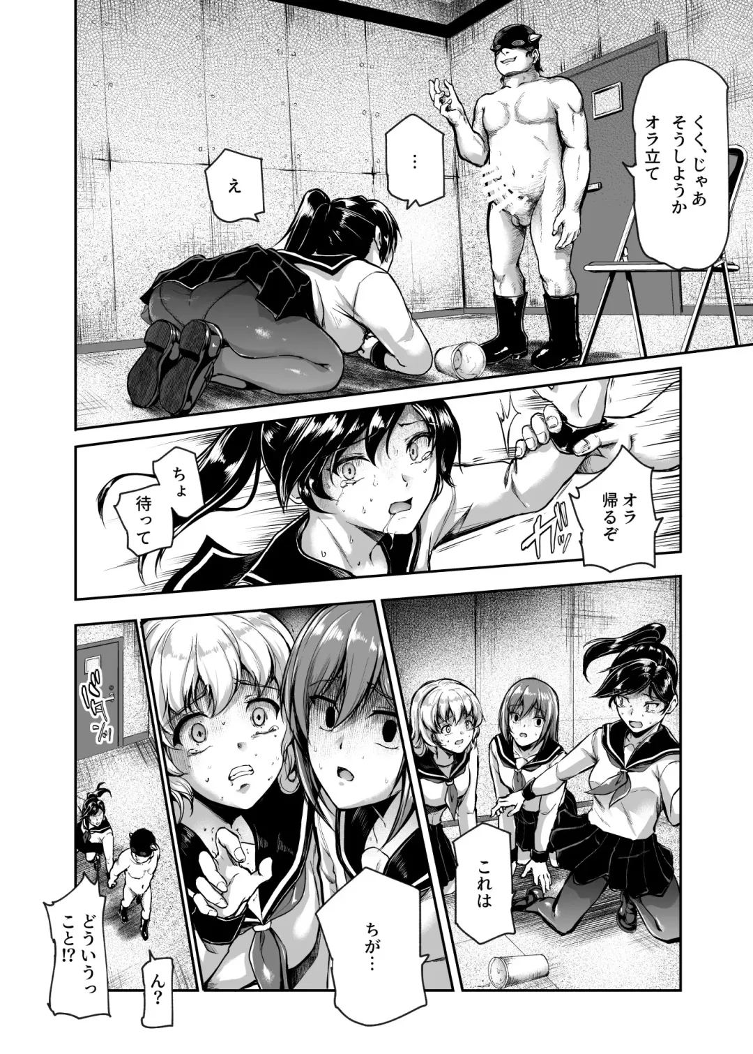 [Campbell Gichou - Nyuu] Aku no Soshiki ni Beit de Haittara Onna Yari Houdai Nanda ga? EX Fhentai - Page 21