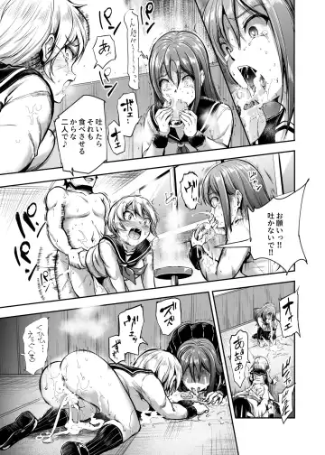 [Campbell Gichou - Nyuu] Aku no Soshiki ni Beit de Haittara Onna Yari Houdai Nanda ga? EX Fhentai - Page 15