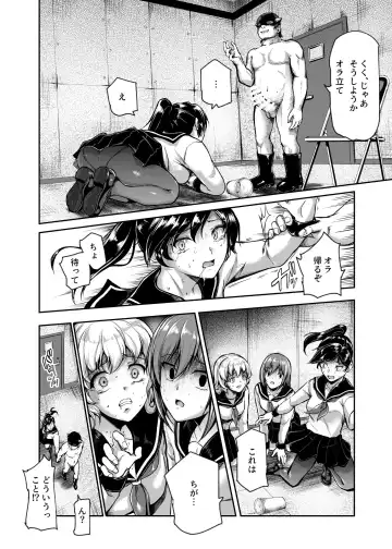 [Campbell Gichou - Nyuu] Aku no Soshiki ni Beit de Haittara Onna Yari Houdai Nanda ga? EX Fhentai - Page 21
