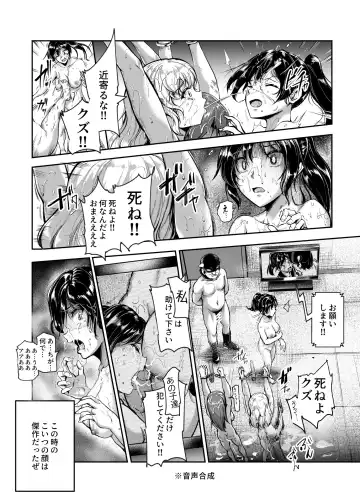[Campbell Gichou - Nyuu] Aku no Soshiki ni Beit de Haittara Onna Yari Houdai Nanda ga? EX Fhentai - Page 27
