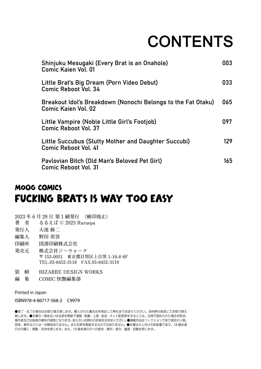 [Ruruepa] Mesugaki, choro sugi w | Fucking Brats Is Way Too Easy! Fhentai - Page 195