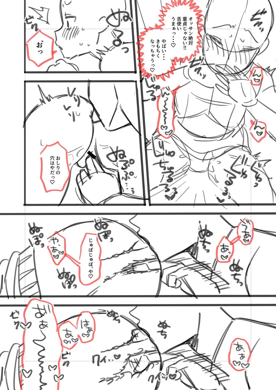 [Ruruepa] Mesugaki, choro sugi w | Fucking Brats Is Way Too Easy! Fhentai - Page 212