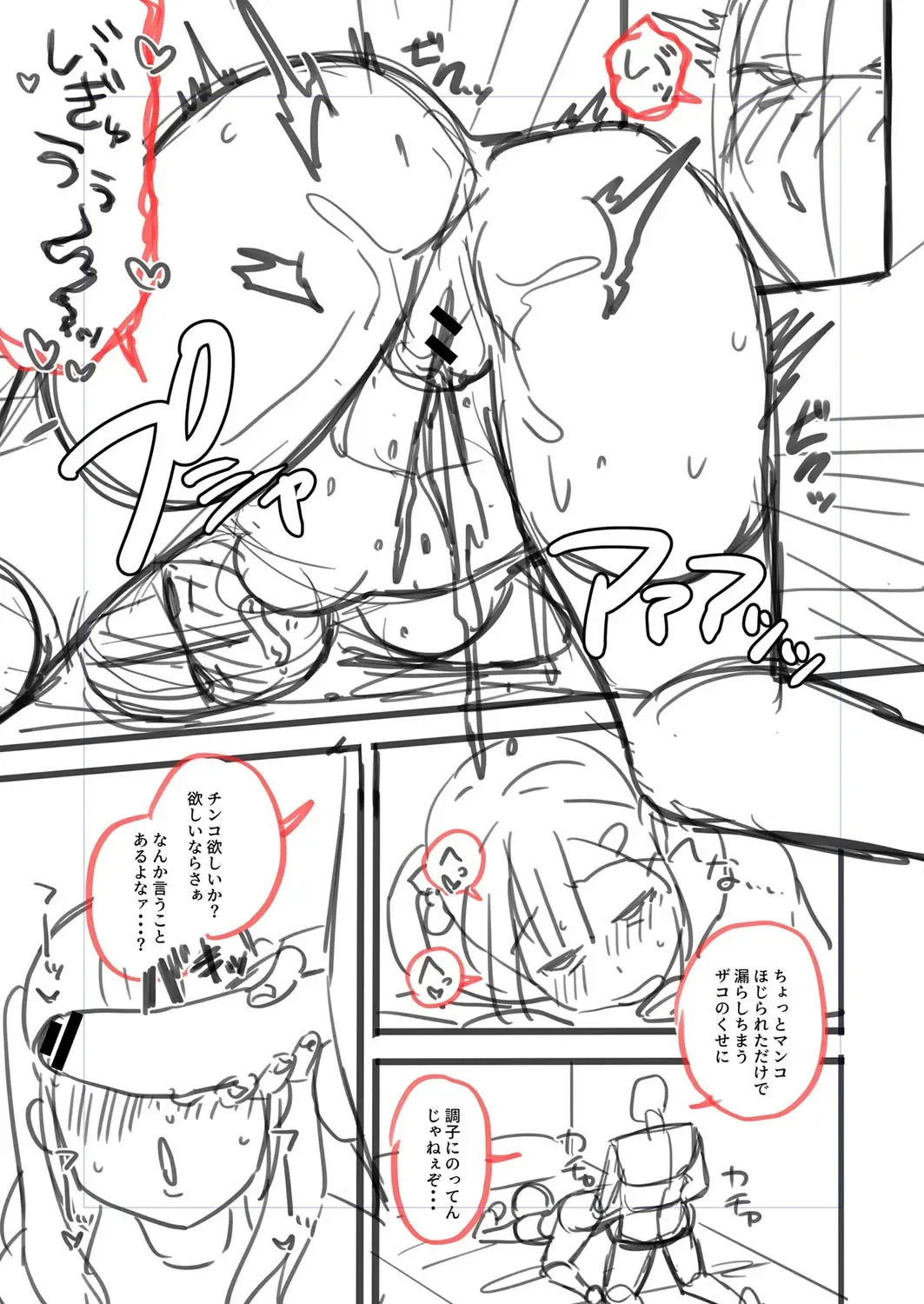 [Ruruepa] Mesugaki, choro sugi w | Fucking Brats Is Way Too Easy! Fhentai - Page 213