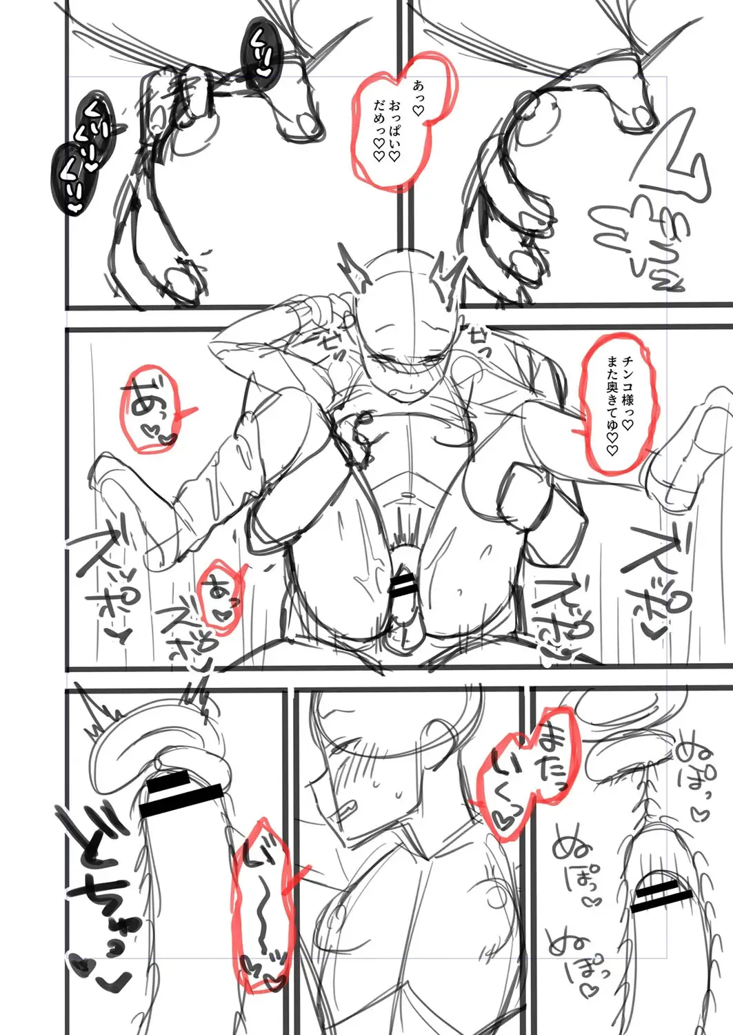 [Ruruepa] Mesugaki, choro sugi w | Fucking Brats Is Way Too Easy! Fhentai - Page 222