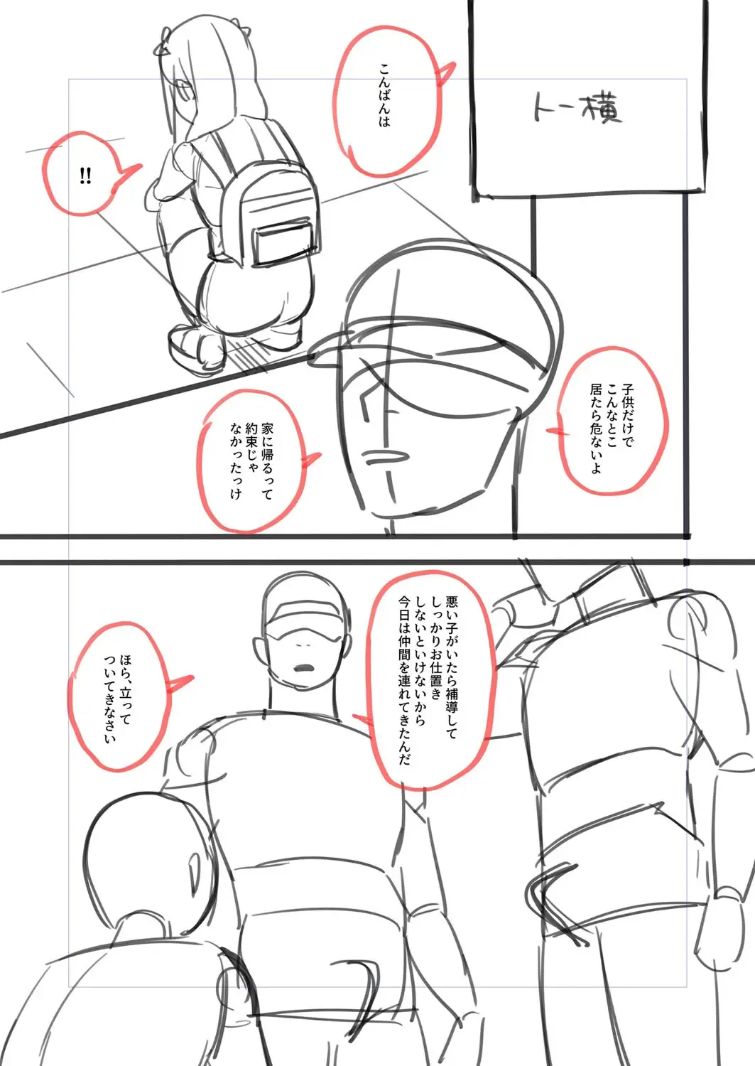 [Ruruepa] Mesugaki, choro sugi w | Fucking Brats Is Way Too Easy! Fhentai - Page 227