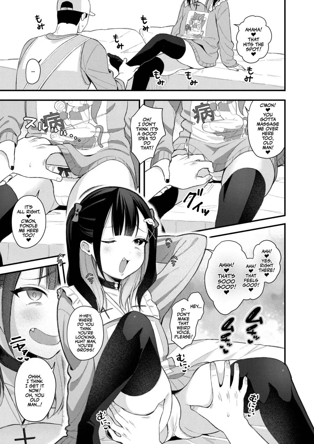 [Ruruepa] Mesugaki, choro sugi w | Fucking Brats Is Way Too Easy! Fhentai - Page 7