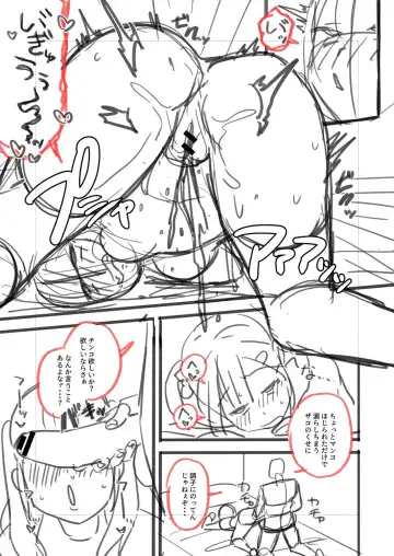 [Ruruepa] Mesugaki, choro sugi w | Fucking Brats Is Way Too Easy! Fhentai - Page 213