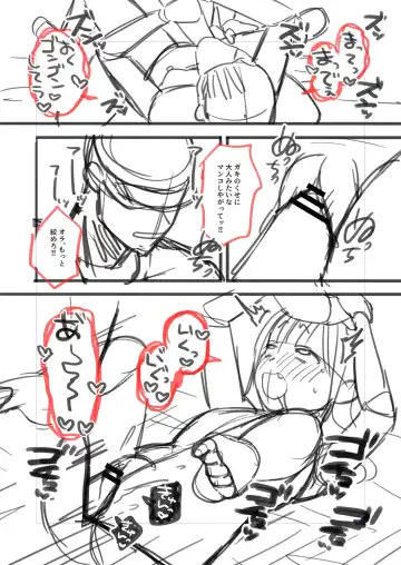[Ruruepa] Mesugaki, choro sugi w | Fucking Brats Is Way Too Easy! Fhentai - Page 218