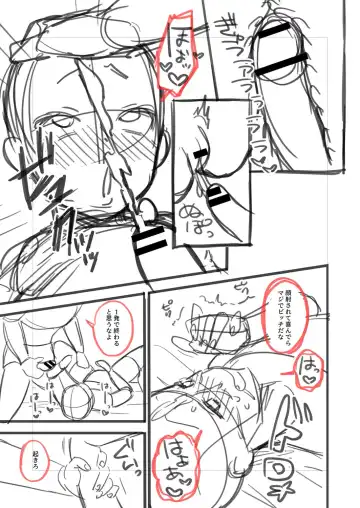 [Ruruepa] Mesugaki, choro sugi w | Fucking Brats Is Way Too Easy! Fhentai - Page 219