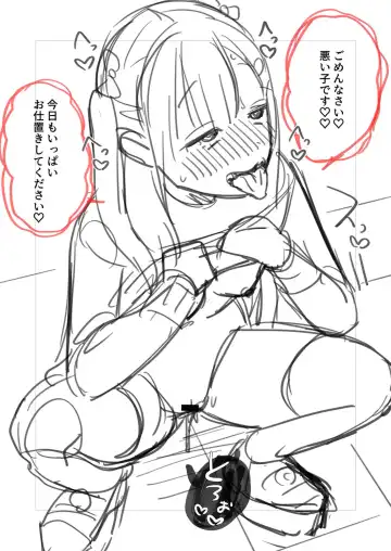 [Ruruepa] Mesugaki, choro sugi w | Fucking Brats Is Way Too Easy! Fhentai - Page 228