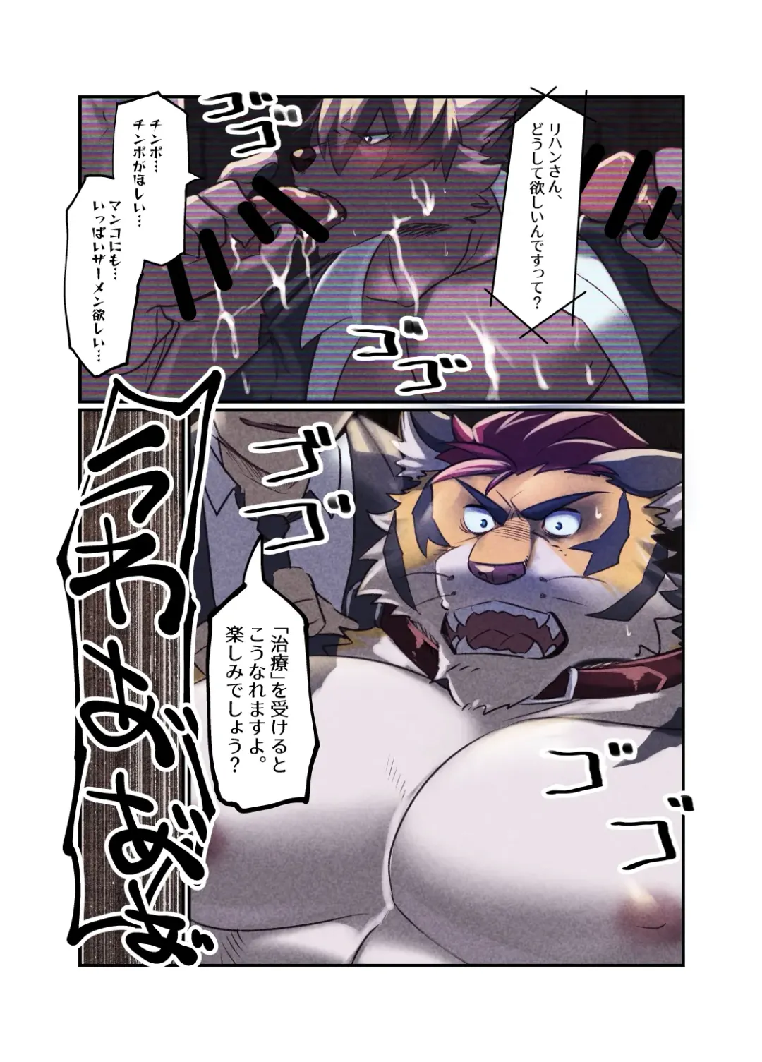 [Abasiri Sippo] NEVER SURRENDER Fhentai - Page 5