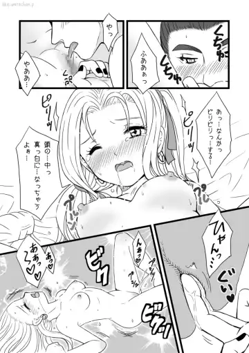 Moto Hakaishin no Kare ga Nakanaka H shite Kurenai no de Ama Ichigo Mocchaimashita Fhentai - Page 19