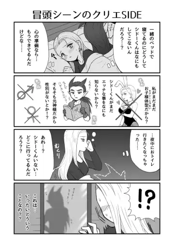 Moto Hakaishin no Kare ga Nakanaka H shite Kurenai no de Ama Ichigo Mocchaimashita Fhentai - Page 32