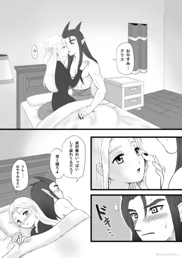 Moto Hakaishin no Kare ga Nakanaka H shite Kurenai no de Ama Ichigo Mocchaimashita Fhentai - Page 5