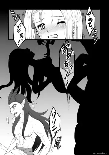 Moto Hakaishin no Kare ga Nakanaka H shite Kurenai no de Ama Ichigo Mocchaimashita Fhentai - Page 7