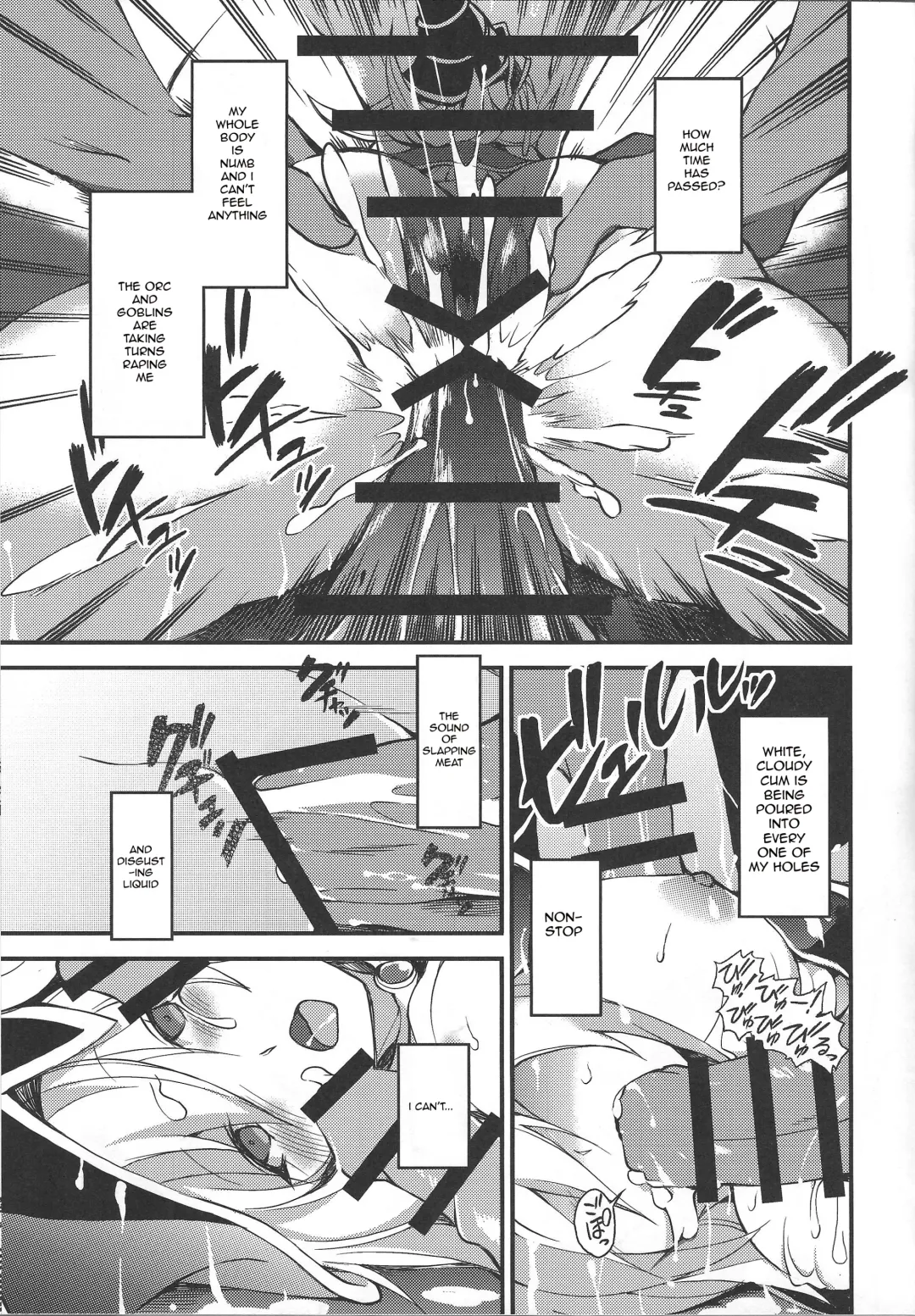 [Tomatomato] Ikenie Shoukan | Tribute Summon Fhentai - Page 15