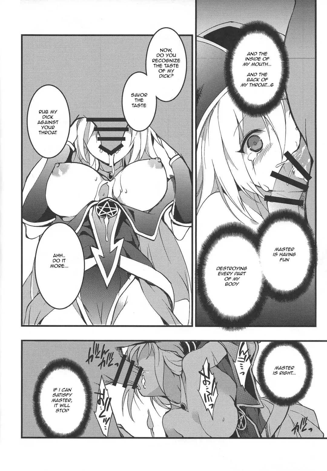 [Tomatomato] Ikenie Shoukan | Tribute Summon Fhentai - Page 8
