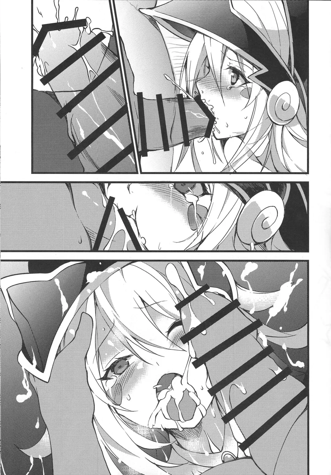 [Tomatomato] Ikenie Shoukan | Tribute Summon Fhentai - Page 9