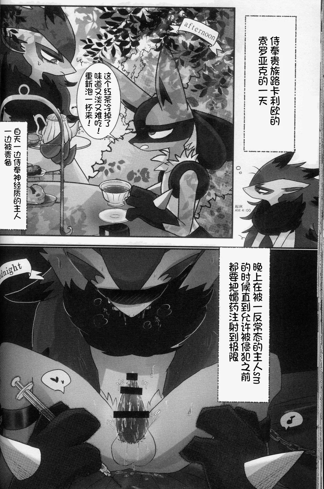 Oshigoto | 我推的工作 Fhentai - Page 32