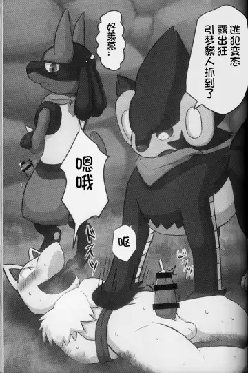 Oshigoto | 我推的工作 Fhentai - Page 31