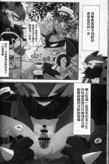 Oshigoto | 我推的工作 Fhentai - Page 32