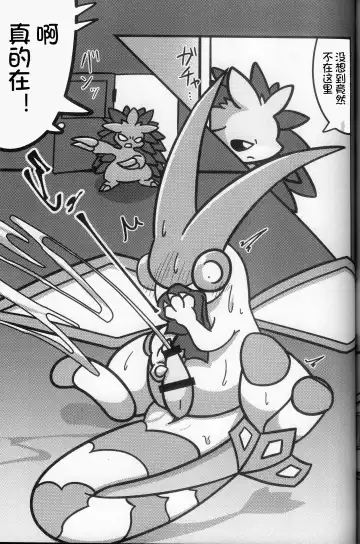 Oshigoto | 我推的工作 Fhentai - Page 51