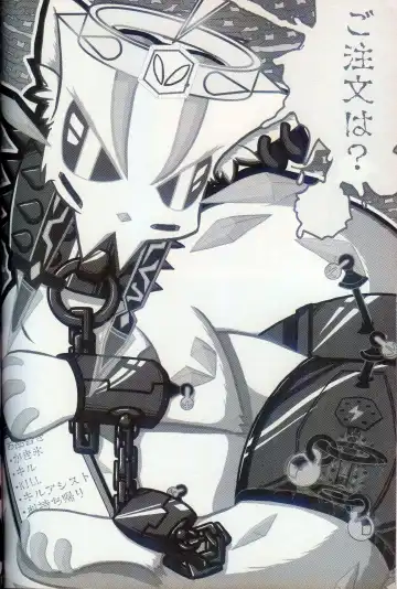 Oshigoto | 我推的工作 Fhentai - Page 68