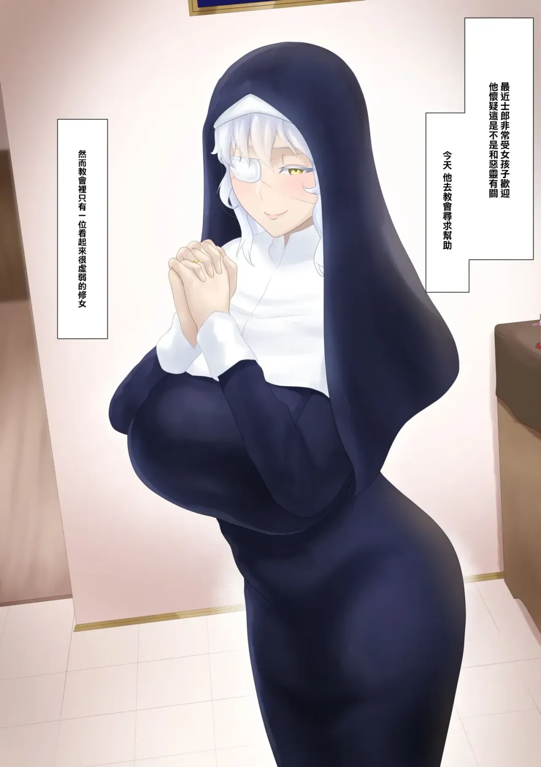 [Kmvt] Kotomine Claudia Fhentai - Page 2