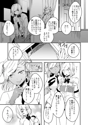 [Yuzuki] Onnanoko ni Naritai Ore to, Onna ni Akita Gal 2 Fhentai - Page 29