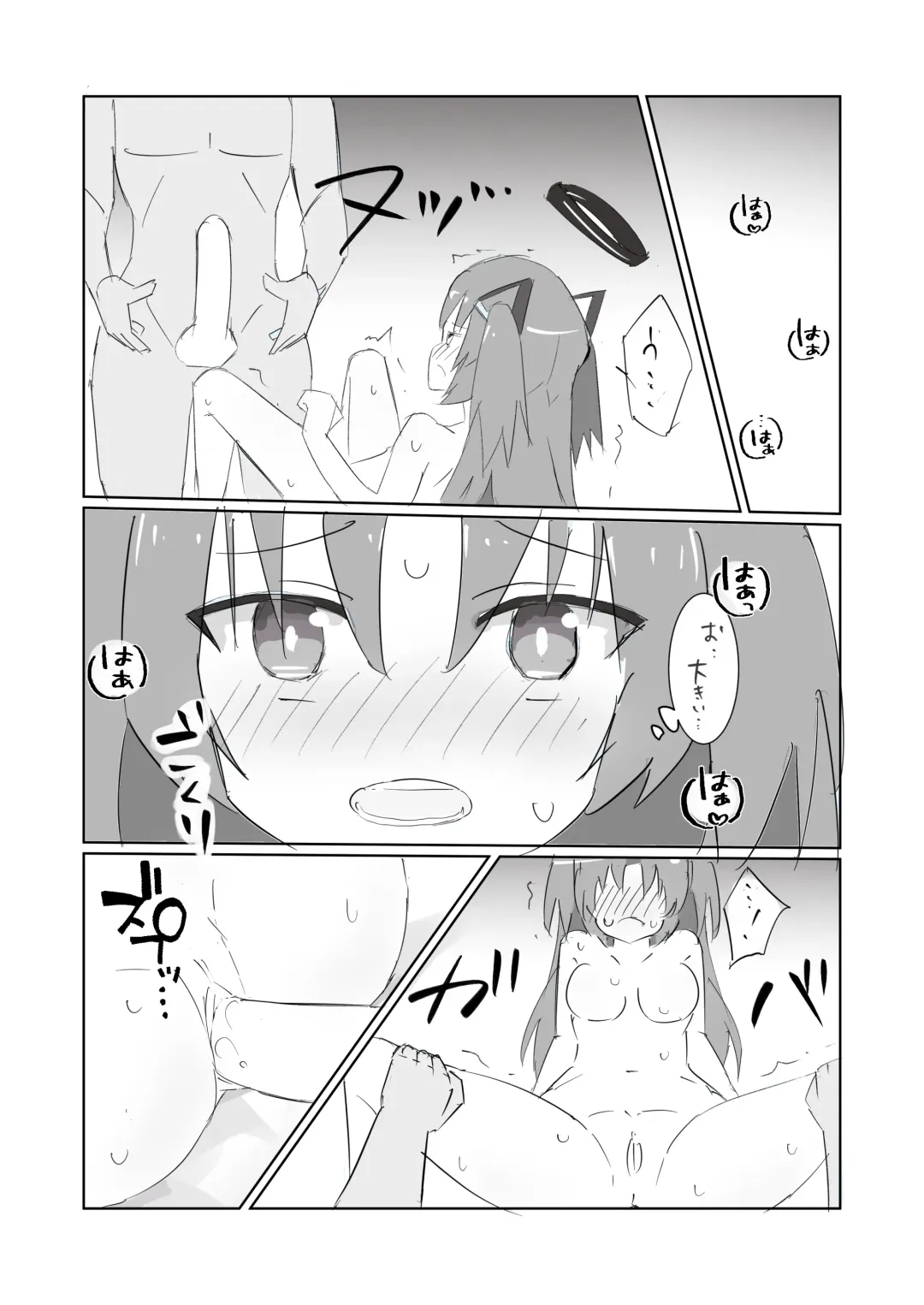 [Polano] Heaven Bible ~Seminar Kaikei x VR Game~ Fhentai - Page 12