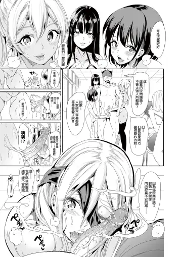 [Ootori Mahiro] ha-remu ha kanozyo no nio i sara ni mure ru mono tati Fhentai - Page 11