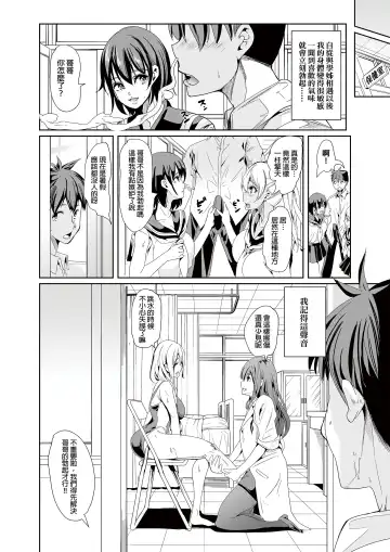 [Ootori Mahiro] ha-remu ha kanozyo no nio i sara ni mure ru mono tati Fhentai - Page 8