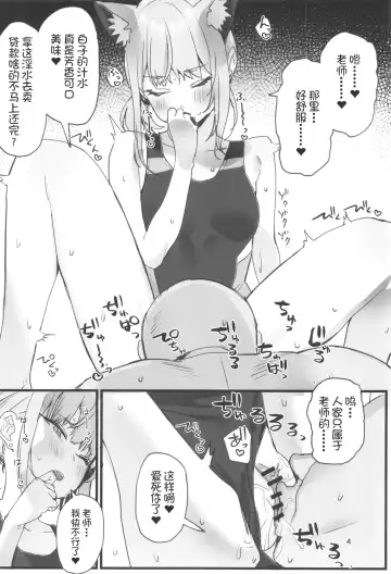 [Subachi] Mizugi Archive Fhentai - Page 5