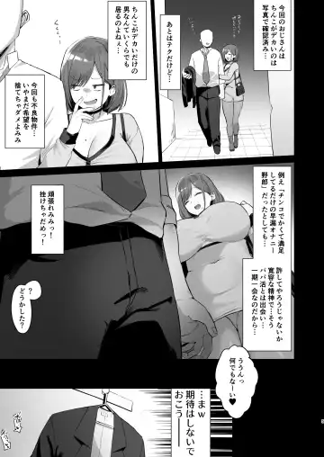 [Hotate-chan] Papakatsu JD, Ochinpo Yuuryou Bukken o Mitsukeru. Fhentai - Page 5