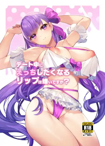 Read [35 Machi] Date-chuu ni Ecchi Shitaku Naru Lip wa Kirai desu ka? - Fhentai